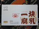 海會(huì)寺一塊腐乳香酥17g*9塊 豆腐乳 霉豆腐 獨(dú)立包裝 下飯拌飯醬 新希望 曬單實(shí)拍圖