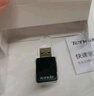 Tenda騰達 WiFi6免驅動(dòng)usb無(wú)線(xiàn)網(wǎng)卡臺式機專(zhuān)用 wifi接收器臺式電腦筆記本主機網(wǎng)絡(luò )wifi發(fā)射 內置天線(xiàn) 曬單實(shí)拍圖