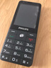 飛利浦（PHILIPS）E6808 學(xué)生手機(jī) 老年人手機(jī)初中高中生4G全網(wǎng)通超長待機(jī)老人機(jī)GPS精準(zhǔn)定位視頻通話大屏 星空黑 曬單實拍圖