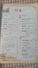 2025秋【榮恒】新版課堂筆記三年級(jí)上冊(cè)語(yǔ)文人教版 課前預(yù)習(xí)單課后復(fù)習(xí)同步教材全解黃岡學(xué)霸狀元預(yù)習(xí)隨堂筆記輔導(dǎo)書 曬單實(shí)拍圖