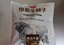 恒都 國產(chǎn)谷飼原切牛腱子 5斤 不含腱子芯 生鮮牛肉 源頭直發(fā) 曬單實(shí)拍圖