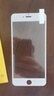 【2片裝】邁谷斯 蘋果6Plus/6SPlus鋼化膜防窺iphone6/6S手機膜全屏覆蓋高清防爆膜 6P/6SPlus【全屏*防爆鉆石膜】白色2片裝 曬單實拍圖