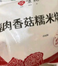 悅味紀 豬肉香菇糯米大燒麥1kg 20只 手工燒賣(mài) 半成品早餐方便速食 曬單實(shí)拍圖