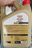 嘉實(shí)多（Castrol）極護(hù)智E版 全合成機(jī)油 潤滑油 0W-40 SP A3/B4 4L 汽車保養(yǎng) 曬單實(shí)拍圖
