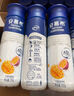 伊利安慕希芒果百香果風(fēng)味酸牛奶230g*10瓶 禮盒裝 曬單實(shí)拍圖