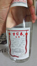 古貝春  白板酒 濃香型白酒   42度  山東地產(chǎn)白酒   475ml*6瓶/箱 42%vol 475mL 6瓶 整箱購買 曬單實(shí)拍圖