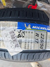 米其林（MICHELIN）汽車(chē)輪胎 225/50R17 98W 浩悅五代 Primacy 5 適配雅閣/奔馳C級 曬單實(shí)拍圖
