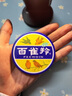 百雀羚【老國貨】百雀羚面霜護膚脂香脂冷霜雪花膏護手霜經(jīng)典鐵盒保濕霜 *2盒 41.5g 曬單實(shí)拍圖