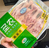 圣農(nóng) 雞長爪 凈重2斤 冷凍 白羽雞鹵雞爪檸檬雞爪食材 烤雞爪 清真 曬單實拍圖