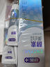 舒客美白酵素牙膏去黃去牙漬清新減輕口臭含氟防蛀3支360g新舊隨機發(fā) 曬單實拍圖