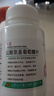 正大九力鹽酸氨基葡萄糖片0.75g*30片*2瓶 維骨力骨性關節(jié)炎關節(jié)疼痛氨糖 曬單實拍圖