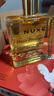 歐樹(shù)多效潤澤修護精華油 100ml【臨期清倉】 曬單實(shí)拍圖