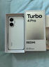 小米（MI）【國家補貼】REDMI Turbo 4 Pro 第四代驍龍8s 7550mAh長(cháng)續航 12GB+256GB 白色 小米紅米5G手機 曬單實(shí)拍圖