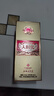 郎金蓋順品郎 45度 480ml 1瓶+瀘州老窖 大時(shí)代 52度 500mL 1瓶 川酒組合裝 曬單實(shí)拍圖