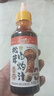 佐味紀調料組合套裝醬油生抽白灼汁蠔油宿舍家庭廚房炒菜調味品 隨機發(fā)貨（拍3單各一瓶） 曬單實(shí)拍圖