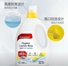 Canesten凱妮汀衣物消毒液清新檸檬2L/瓶 99.9%除真菌 拜耳衣物內衣除菌液 曬單實拍圖