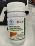 仁和護(hù)肝膠囊護(hù)肝片新態(tài)牌玉米葛根枳椇子膠囊養(yǎng)肝護(hù)肝排毒 3瓶裝 曬單實拍圖