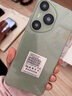 A款手機(jī)1TB（1024G）大內(nèi)存7800mAh快充長續(xù)航原裝全新手機(jī) 香頌綠 16G運(yùn)行+512G內(nèi)存 官方標(biāo)配 曬單實(shí)拍圖