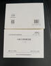 JTG/T 3832-2018 公路工程預算定額（上下冊）ISBN 9787114143663 人民交通出版社旗艦店 曬單實(shí)拍圖