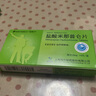 【3盒裝】[現(xiàn)唯寧]鹽酸米那普侖片25mg*14片/盒 曬單實(shí)拍圖