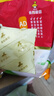 永和豆?jié){經(jīng)典AD高鈣豆奶粉1020g 共34小包含多種維生素 高蛋白 即食早餐 曬單實(shí)拍圖