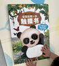 寶寶的第一本觸摸書0-1-2-3歲幼兒繪本 那么大地板書 觸覺感知視覺早教啟蒙認知益智書籍 0到3歲繪本撕不爛兒童讀物立體書嬰兒玩具 【更多小動物】推薦買兩本觸摸書 曬單實拍圖
