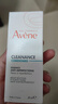 雅漾（Avene）【樊振東同款】控油抗痘精華露30ml C位精華敏肌細致毛孔平衡膚質(zhì) 曬單實拍圖