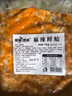 知味漁家芥末章魚(yú)1公斤商用大包裝壽司食材日料酒館開(kāi)袋即食小菜海鮮零食 麻辣鮮蛤1公斤*1袋 曬單實(shí)拍圖