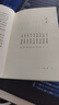 官方正版漁樵問(wèn)對(duì) 漁樵問(wèn)對(duì)正版書(shū)籍 漁樵問(wèn)對(duì)邵雍 漁樵問(wèn)對(duì)譯注 魚(yú)樵問(wèn)對(duì) 瞧橋喬 寒窯賦 漁樵問(wèn)對(duì)白話文版 漁樵問(wèn)對(duì)+寒窯賦【2本】 曬單實(shí)拍圖