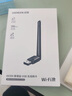綠聯(lián)USB無線網(wǎng)卡WiFi6 智能免驅(qū)AX300 無線WiFi接收器 臺(tái)式機(jī)筆記本電腦專用 外置天線 主機(jī)網(wǎng)絡(luò)發(fā)射器 曬單實(shí)拍圖
