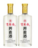 楚園春蕎麥酒簡(jiǎn)裝苦蕎酒42度濃香型苦蕎白酒純糧食酒湖北光瓶白酒 42%vol 500mL 2瓶 簡(jiǎn)裝 曬單實(shí)拍圖