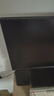 聯(lián)合創(chuàng)新23.8英寸原生144Hz IPS屏HDR400高亮度 硬件低藍光護眼 電腦辦公游戲電競顯示器國家補貼2410C2 曬單實拍圖