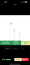 Apple/蘋果 閃電/Lightning接口的EarPods 蘋果耳機(jī)有線耳機(jī)原裝耳機(jī) 適用閃電接口的iPhone/iPad 曬單實(shí)拍圖