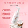 兒初寶（babetrue）嬰兒洗發(fā)水沐浴露二合一兒童泡泡浴寶寶新生兒洗護溫和無(wú)淚 280ml 曬單實(shí)拍圖