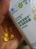 安利紐崔萊（AMWAY）魚(yú)油軟膠囊深海魚(yú)肝油膠囊精萃魚(yú)油血脂健康DHA 安利國產(chǎn)精萃魚(yú)油135粒 曬單實(shí)拍圖