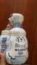 碧柔（Biore）【老爸測評】泡泡熊保濕潔面套裝氨基酸花王洗面奶泡沫溫和320ml 曬單實(shí)拍圖