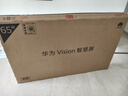 華為Vision智慧屏 5 SE 65英寸 鴻蒙AI搜片MiniLED鴻鵠畫質(zhì)國家補(bǔ)貼MateTV同源投屏平板電視機(jī)HD65KULU 曬單實(shí)拍圖