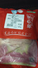 金鑼豬肚1斤國產冷凍豬肚豬肉生鮮 豬肚包豬肚丸豬肚熟食原料 曬單實拍圖