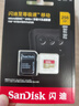 閃迪（SanDisk）256GB TF(MicroSD)內存卡 4K極速金卡A2 V30 U3行車(chē)記錄儀 運動(dòng)相機無(wú)人機 監控存儲卡 讀190MB/s 曬單實(shí)拍圖