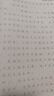 粉筆公考2026申論規(guī)范表達(dá)楷書字帖硬筆楷書臨摹格子紙申論熱點(diǎn)素材范文 曬單實(shí)拍圖