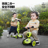 酷騎兒童滑板車二合一多功能童車重力轉向靜音1-5歲生日禮物經(jīng)典綠 曬單實拍圖