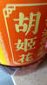 胡姬花 食用油 壓榨一級 古法花生油4L（新老包裝隨機發(fā)貨） 曬單實(shí)拍圖