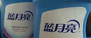 藍(lán)月亮深層潔凈護理洗衣液2kg【臨期清倉】 曬單實拍圖