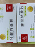 [千安倍] 腺苷鈷胺片0.25mg*10片*3板 曬單實(shí)拍圖