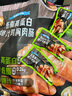 低脂高蛋白爆汁雞胸肉腸 1kg*1袋 曬單實(shí)拍圖