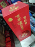瀘州老窖 窖齡30年 濃香型白酒 38度 500ml 單瓶裝 曬單實(shí)拍圖