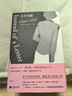 【正版包郵】長(cháng)書(shū)當訴 暮色將盡 作者的成長(cháng)之書(shū) 斷崖式分手的自救實(shí)錄 戴安娜阿西爾的首部回憶錄 女性主義文學(xué) 新華書(shū)店旗艦店傳記圖書(shū)書(shū)籍 圖書(shū) 曬單實(shí)拍圖