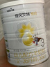 佳貝艾特（Kabrita）悅白嬰幼兒配方羊奶粉 3段(1-3歲)400克 天然A2蛋白 曬單實(shí)拍圖
