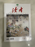 讀者+意林+青年文摘 新期組合/全年訂閱可選 小學(xué)初中高中滿(mǎn)分作文素材 課外閱讀 過(guò)刊清倉 【讀者+意林+青年文摘】2025年9月 曬單實(shí)拍圖