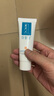 可復(fù)美重組膠原蛋白修復(fù)敷料敏感肌創(chuàng)面保護(hù)愈合乳液狀R型40g 曬單實(shí)拍圖